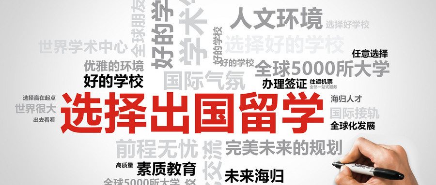國(guó)際學(xué)校有哪些優(yōu)勢(shì)