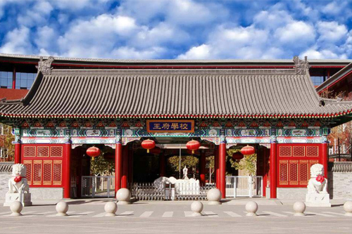 必讀：北京昌平國(guó)際學(xué)校一覽表（學(xué)費(fèi)明細(xì)+入學(xué)政策）