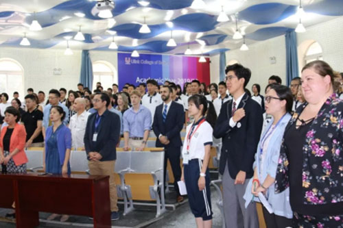 國際學校