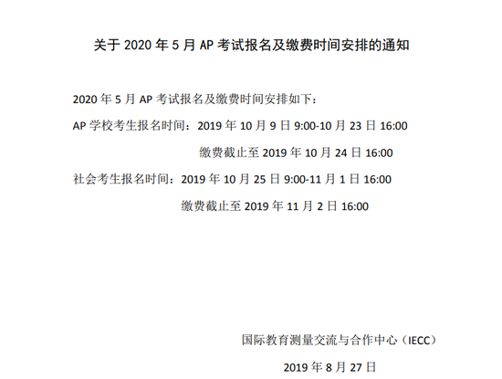 截圖來自AP中國官網(wǎng)