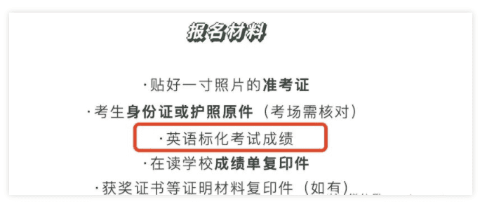 天華英澳美